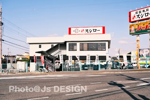 Sushiro - Ritto Ogaki