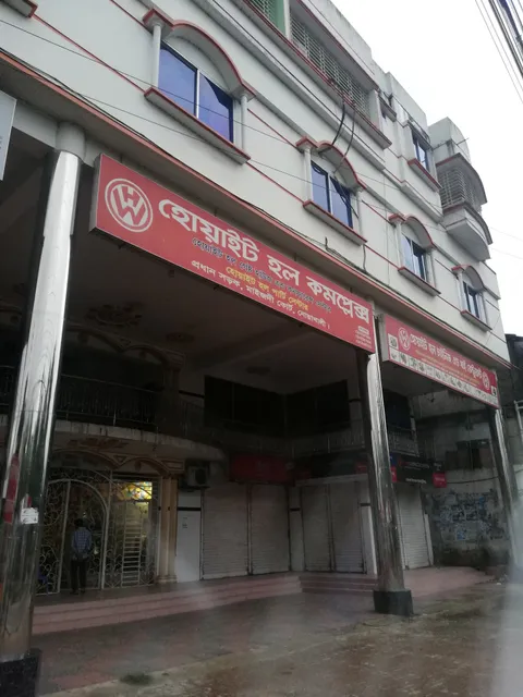 White Hall Guest House