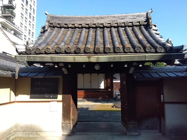 Ryūganji Temple