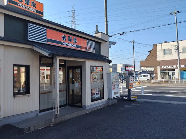 Yoshinoya