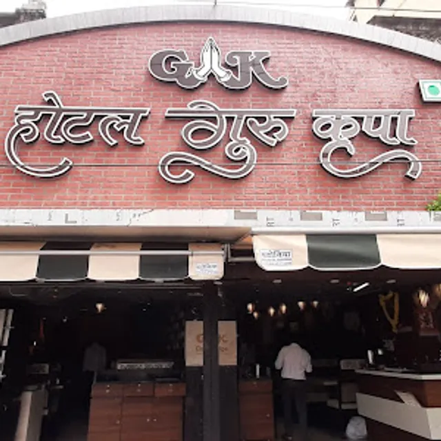 Hotel Guru Kripa ( oldest guru kripa ) Pure Veg || Best Restaurant Indore || Pure Veg Top Restaurant In Indore ||