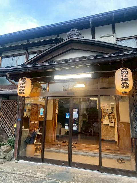 Sagaeya Ryokan