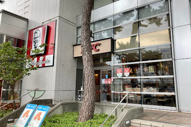 KFC Hanshin Koshien