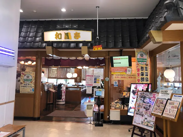 Wafutei Shiozaki City