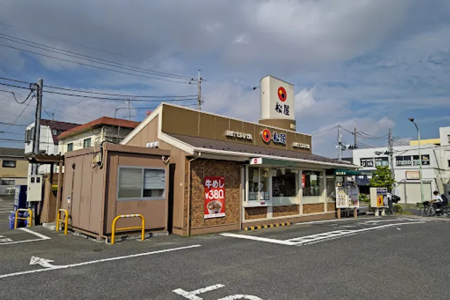 Matsuya Machida Nakamachi