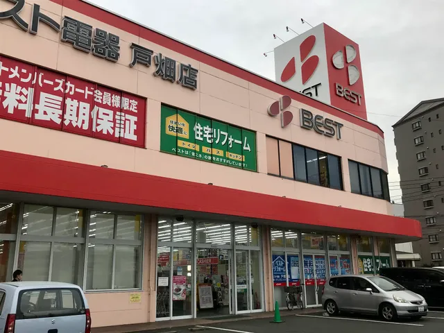 Best Denki Tobata