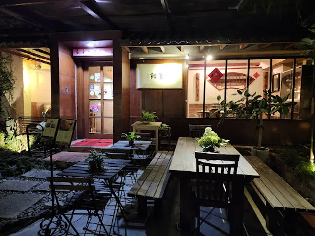 Zhu Li Guan Tea House