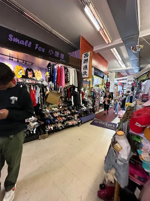 Busy Mall 今日商场