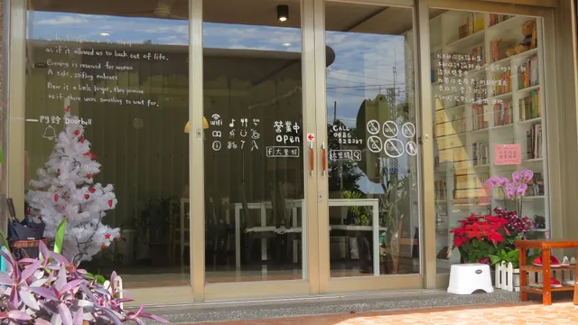 大里驛青年旅館 Dali Yi Hostel 背包客棧