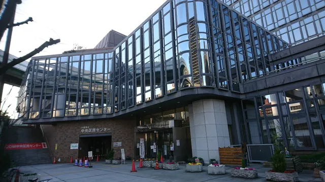 Chuo Ward Office