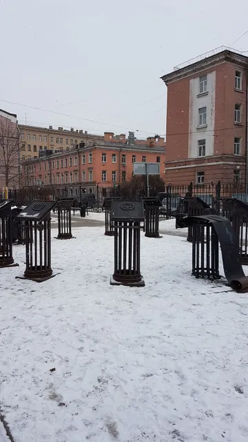 Astrologicheskiy Skver