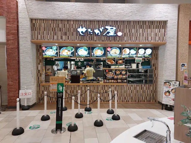 Setagaya Pasar Hasudaten