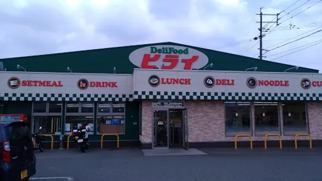 Hirai Yatsushiro Minami