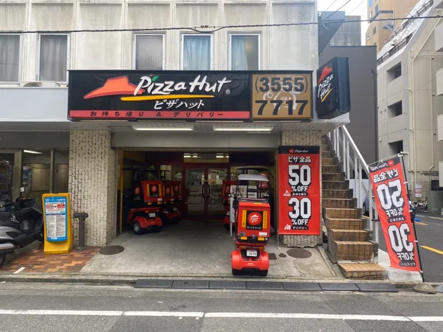 Pizza Hut East Ginza Branch