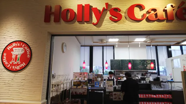 Holly’s Café - HDC Kobe