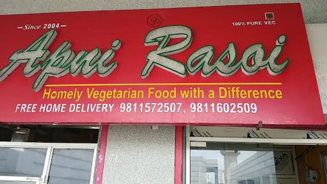 Apni Rasoi