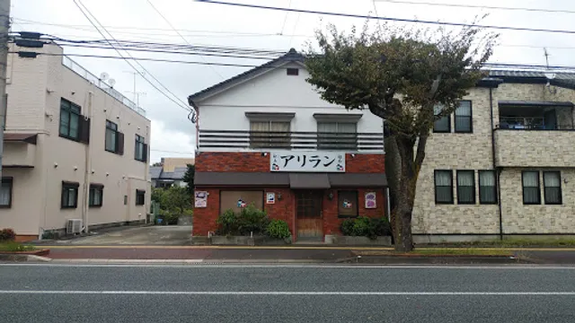 Arirang Korean Restaurant