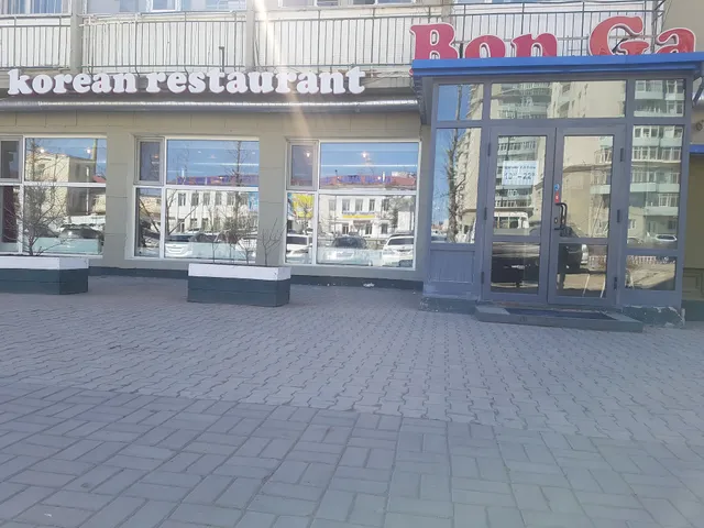 Bon Ga Korean restaurant