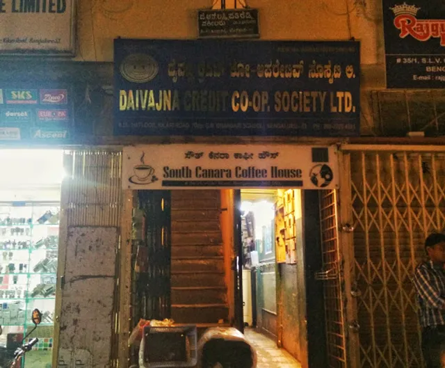 South Canara Coffee House
