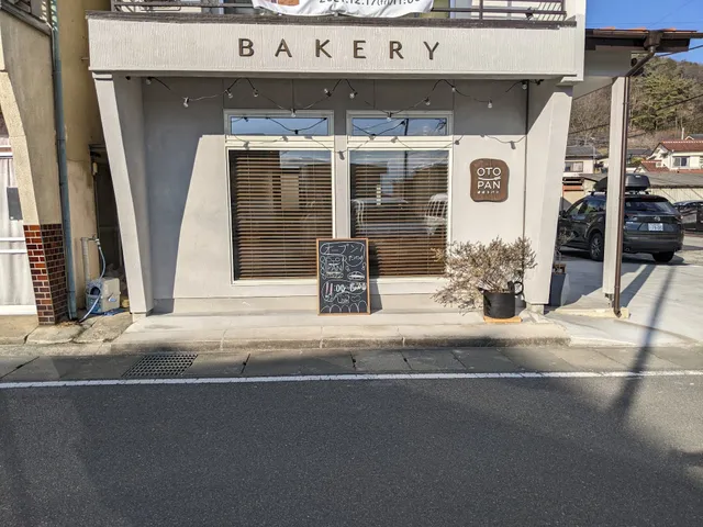 パンとドーナツの店 オオトパン