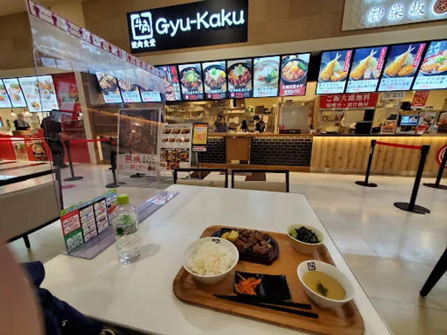 牛角焼肉食堂 イオンモール各務原店