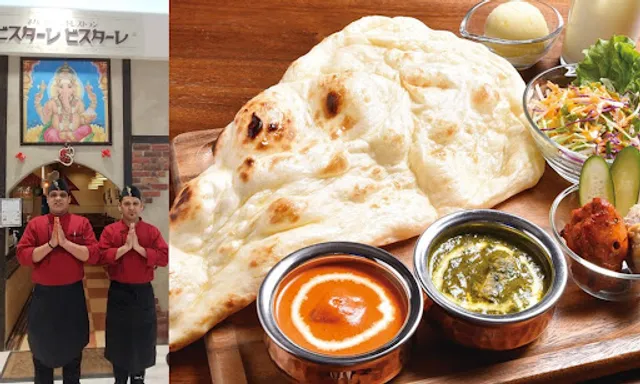 Bistarai Bistarai Nakashibetsu