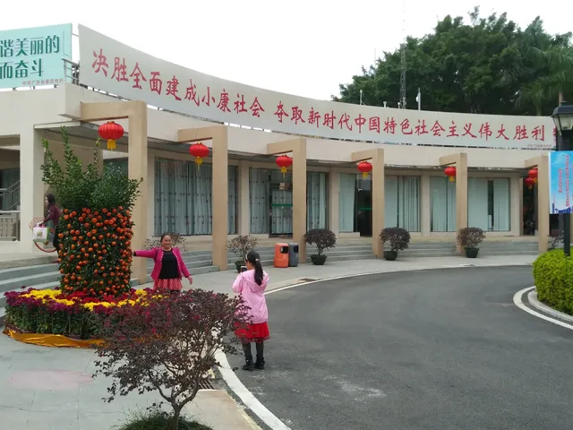 Dongguan Huying Country Park （North Gate）