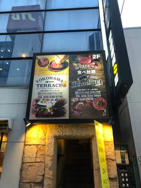 Bistro Bambina Yokohama Station