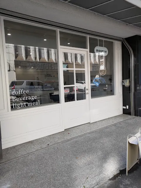 Moonee Cafe