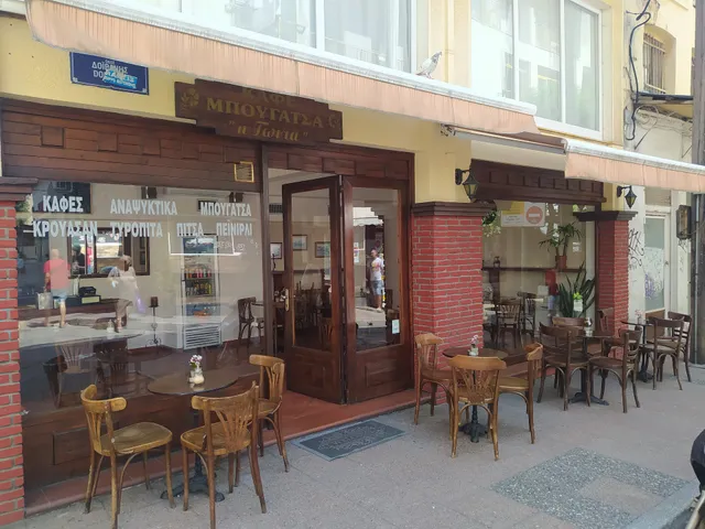 Μπουγάτσα-Καφε η Γωνία