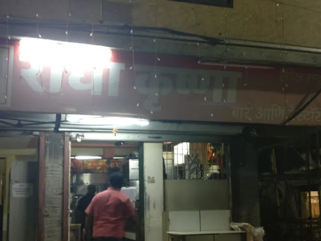 HOTEL RADHAKRISHNA Family Restaurant & BAR