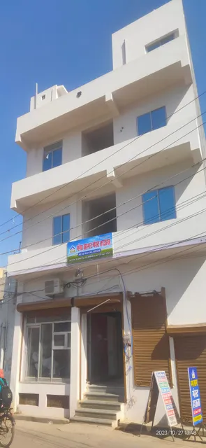 GANGA SAGAR Gest House