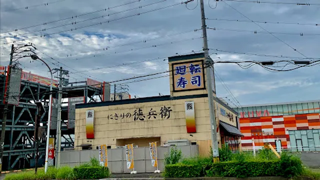 Nigirinotokubee Shimaten