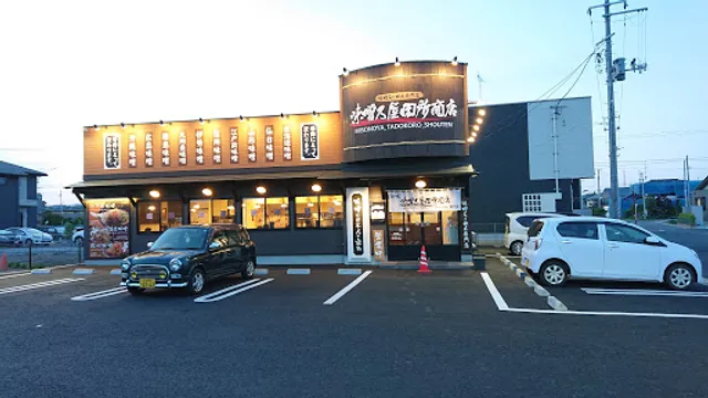 Misonoya Tadokoro Shoten - Tomizawa