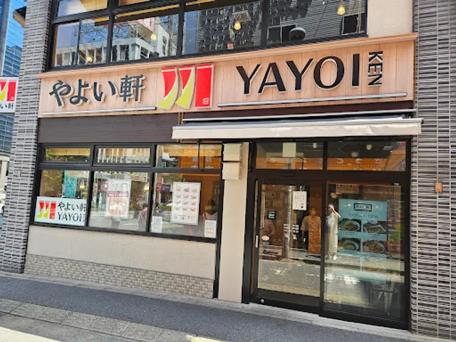 Yayoiken Tenjin 2 Chome