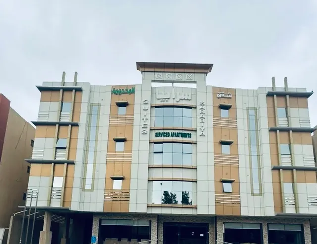 سرابيا للوحدات السكنية المفروشه