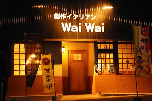 Wai Wai