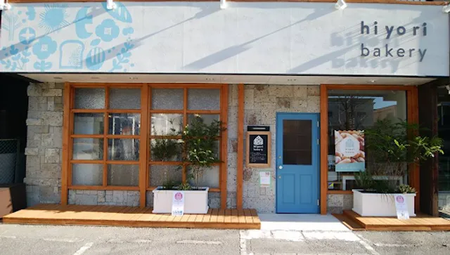 Hiyori Bakery