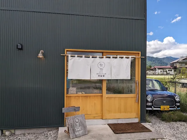 手づくりベーグルの店 noe