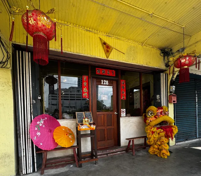 赫 De' H Cafe & Bakery