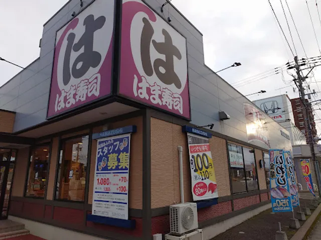 Hama Sushi Kanazawa Nakamura shop