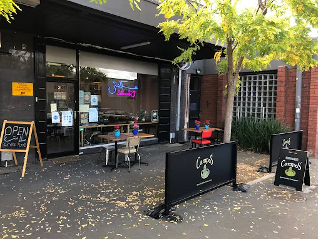 Café Sunshine & Salamatea كافه سلامتى