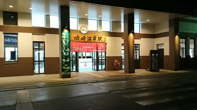 Kinosaki-Onsen Sta.