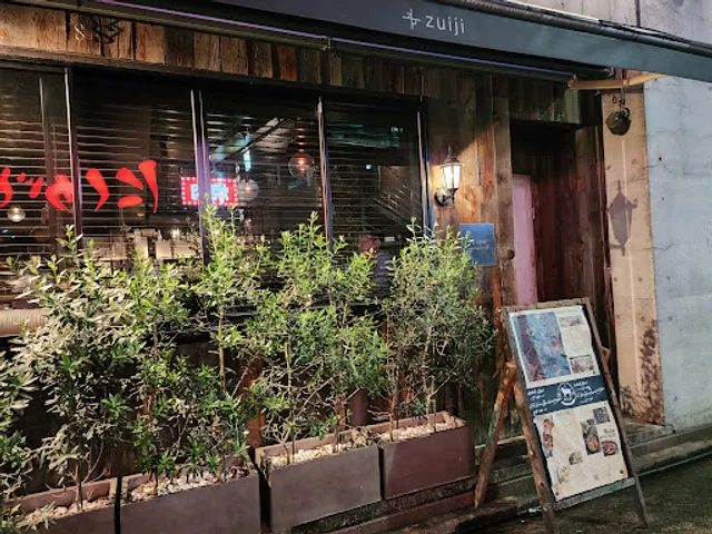 zuiji