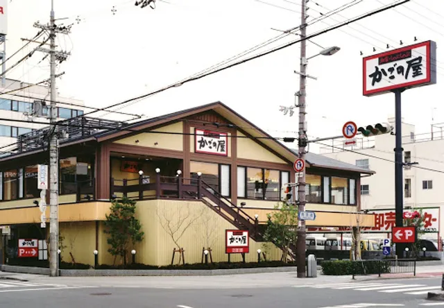 Kagonoya Hirano-kuyakusho-nishi