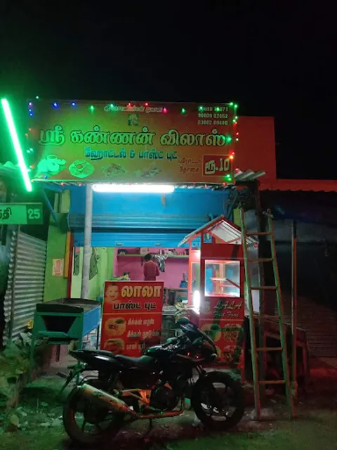 SPICY HOTEL & FASTFOOD