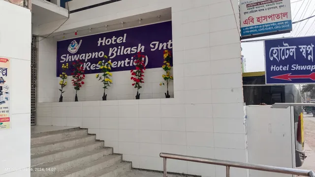 Hotel Shwapno Bilash Int. Residential