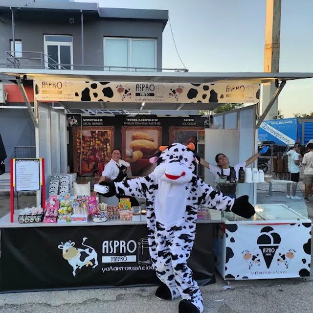 Ζαχαροπλαστείο Γαλακτοπωλείον ASPRO MAVRO