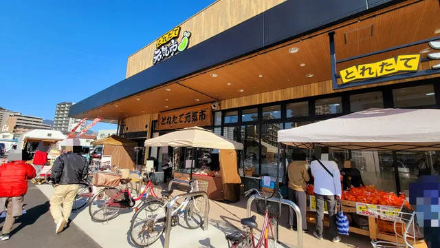 Toretate Genkiichi Hiroshima