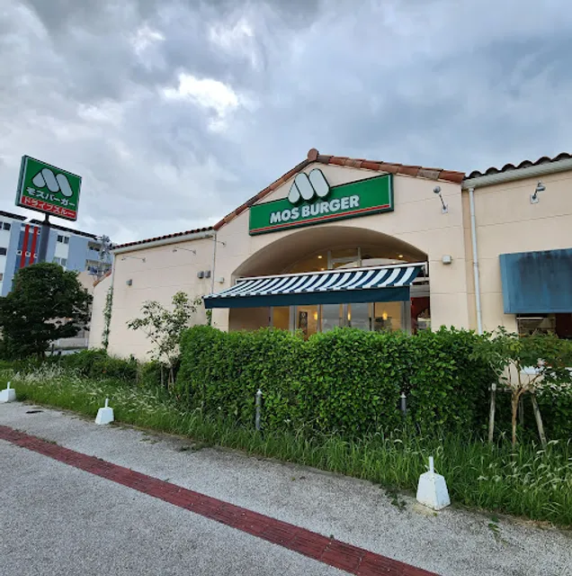 Mos Burger Chatan